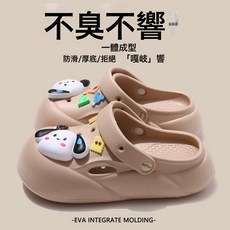 2025新款diy卡通包頭拖鞋女夏季外穿厚底踩屎感涼鞋女兩穿洞洞鞋