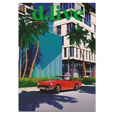 자동차포스터 레트로 시티팝 빈티지 벽 장식 인테리어 포스터