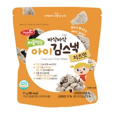 베베스트 처음먹는 아이 김스낵 치즈맛, 17g, 1개