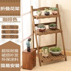 實木 多層花架子 防腐客廳陽臺室外創意多肉綠蘿 落地架 花盆架 置物架, 單個ZM055咖啡色 波紋款