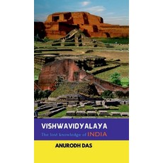 (영문도서) Vishwavidyalaya: The lost knowledge of INDIA Hardcover, Notion Press, English, 9798894468747