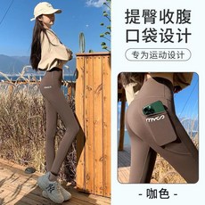 春夏口袋鲨鱼裤 提臀收腹 运动瑜伽裤