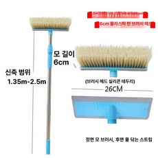 세차솔 셀프세차 돈모 차량브러쉬 장대 거품 밀대 차량용 세차장 부드러운 강모 새차 화물차 브러시, 2.4m 스텐 봉+플라스틱 헤드, 1개