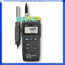 Lutron SL-4013 分離式噪音計, 1個