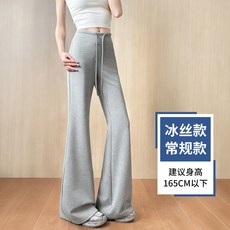 女款微喇瑜伽褲 春夏季薄款