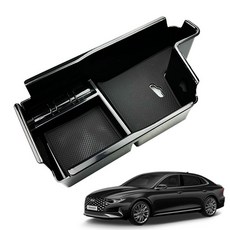 메이빈 더뉴그랜져 맞춤형 콘솔트레이 콘솔박스 수납박스, H07, H07