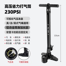 自行車打氣筒腳踩式高壓公路車電動車轎車手動充氣帶氣壓表, 1個, AIR11鋁合金加長版【230psi/可視化氣壓表/可翻折腳:如圖