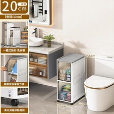20cm 窄型滑輪收納櫃，免安裝設計, 透明2層