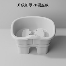 임산부 여성 남성용 좌욕대 욕실 입식 온열 편안한 안전 좌식욕조, 그레이 PP 하드 시트, 1개