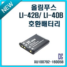 제이티원 디지털카메라 호환배터리 LI-42B/40B