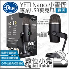 Blue YETI Nano 專業USB電容麥克風, 霧黑