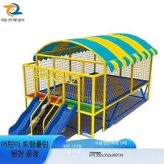 실내외 트램폴린 대형 무동력 점핑매트 놀이시설 방방이 키즈카페 인테리어용 점핑매트 실내 놀이시설 트램폴린 구조, 1개, 스타일 15 10.5 평방