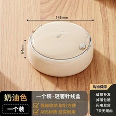 家用加大新款高品質針線盒套裝大容量縫補神器針線包收納盒宿舍熱賣中, 1個, 奶油色40件套內置磁吸貼丨用完即吸