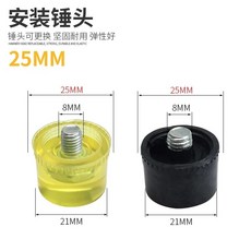 미니망치 무진동망치 더블 헤드 공구 플라스틱 고무 소형망치 망치 중망치, F. 노란색검은색 25MM 해머 각 1개해머