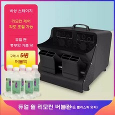 야외 버블머신 대형 비눗방울기계 버블건 폼머신 버블기, 각도+리모컨 블랙 라지 (오일5)