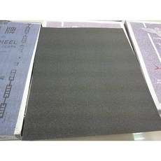 飛輪牌紗布 60 80 120 180 240番 100張 打磨 漂流木 原木 木材廠 木工坊 diy, 1個, 1