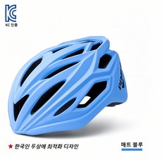 자전거 헬멧 PEMILA 라이딩 경량 통풍 안전