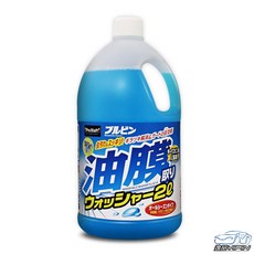 【日本Prostaff】除油膜雨刷精 2L 油膜去除劑 玻璃清潔劑 雨刷水 玻璃水 玻璃清洗劑, 1個