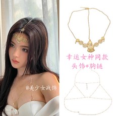 알라딘 자스민 공주 머리장식 악세사리 여행 이국적인, 목걸이 + 가슴 체인 + 머리 장식은 품질이 좋지 않아