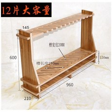 5.9墻磚架子木地板落地式展示架鐵駱駝線條瓷磚復合木紋磚架子踢腳線-老街口, 木紋色卡槽2.0厘米卡槽--密度板e, 1個