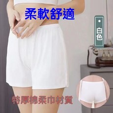 一次性內褲棉柔巾布男士女士平角褲產婦產後月子養生按摩出差旅行, 綿柔巾布3條特厚平角褲,均碼 適合100-280