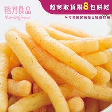 裕芳食品 小薯條(全素) - 酥脆涮嘴的休閒零食 獨立包裝方便攜帶 安心享用, 1個