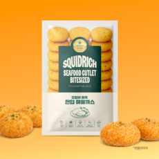 크리스픽 오징어듬뿍 한 입 해물까스, 20개, 50g