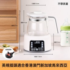 110V/220V家用恆溫壺1.3L快煮壺嬰兒調奶器電熱水壺耐用養生壺, 中文版220V白色【英規插頭】:1.3L
