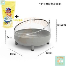 本町萌寵 【臺灣出貨】倉鼠浴室洗澡浴盆浴沙盆廁所兩用金絲熊浴沙尿砂防飛濺外接用品, 1個, 四脚灰色浴室【含腳墊】+500g沙