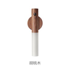 KINDE 智慧感應燈，磁吸式原木夜燈, 胡桃木, 1個