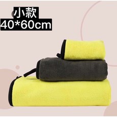 寵物速乾吸水毛巾 50*100cm 厚款 雙面為黃灰色, 1個, 小款：40*60cm（雙面皆黃色）