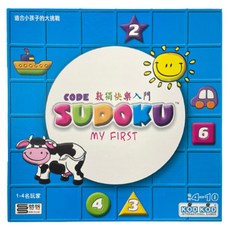 KOD KOD 數獨入門桌遊 兒童數獨 數學玩具，啟發數學潛能，親子互動首選, 藍色, 1個