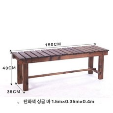 나무 의자 목욕탕 원목벤치 벤치의자 스툴, 1개, 두꺼운 길이 150cm 단조