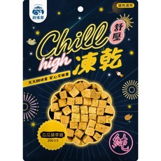 飼糧倉 Chill舒壓凍乾 貓草凍乾 寵物零食 舒壓零食 貓零食, 1個, 【紓壓凍乾】瓜瓜貓草雞 20g
