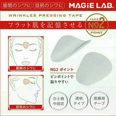 미간주름패치 팔자 이마 눈가 입가 눈밑 얼굴 주름 방지 테이프, 27개입, 1개