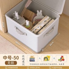 家用加厚大容量收納箱 摺疊條紋儲物箱, 1個, 95高品質：透氣防潮加厚底板0異味,50L：買一發一裝34件羽絨服