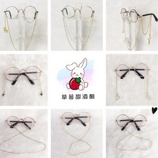 臺灣出貨 20cm棉花娃娃金屬鏈條眼鏡 百搭星星珍珠娃用眼鏡 娃衣 娃娃換裝配件, 1個, 珍珠鏡面,8cm(15娃20瘦娃可用)