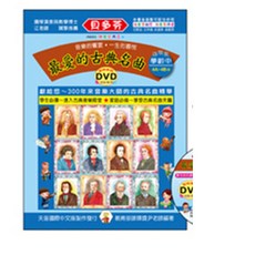 貝多芬 最愛的古典名曲 鋼琴樂譜 動態樂譜 DVD 兒童 樂譜 鋼琴譜 IN665