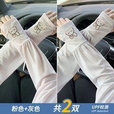 冰絲防曬袖套女夏防紫外線可愛兔子騎行寬鬆護臂薄款透氣防曬冰袖粉色+灰色均碼, 1個, 均碼