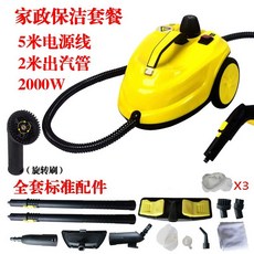 스팀기 썬팅 제거 고압 자동차 청소기 세차기 옐로우, F. 하우스 키핑 및 청소 노란색 새로운 스타, 하우스키핑 노란색+회전
