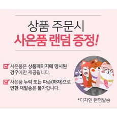 문과 남자의 과학 공부 + 유시민의 글쓰기 특강 세트