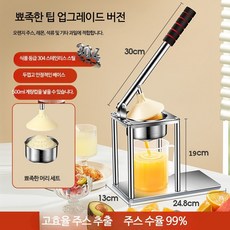 펄프 상업용 수동 착즙기 프레스 노점상용 가정용 소형 착즙기 미니착즙기 휴대용 USB충전 무선 핸드형 과일착즙기 과채착즙기 홈카페 주스기 착즙기 믹서기 전동착즙기 다기능 저소음, 2세대 1.0mm 스틸 단일팁, 단일 모델