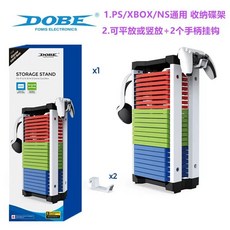 5 커버케이스 플스5 스킨 컬러 악세사리 박스 동물 수호자, 2 DOBE 게임 CD 23장 가능