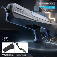 전기 급사 물총 장난감 자동 물 흡수 분사 성인용 첨단 드리프트 전투 분무기, 사이버펑크 딥블랙(모듈형)