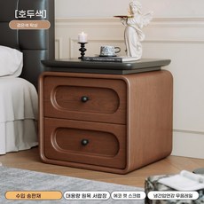 원목 가정용 거실 침실 수납장 2단 협탁, 1개, 블랙+헤이즐넛450*400*510