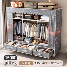 비키니옷장 커버형 옷정리함 서랍 수납장 BTR 비키니 장롱 3, (길이 150cm) 플라밍고