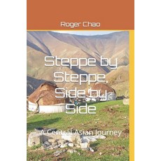 (영문도서) Steppe by Steppe Side by Side: A Central Asian Journey Paperback, Independently Published, English, 9798375996257