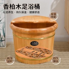 泡腳木桶 泡腳桶 木質泡腳桶 洗腳盆 洗腳桶 足浴木桶 泡腳桶穴位款木桶泡腳專用桶小腿泡腳木桶家用洗腳盆帶蓋木桶泡腳, 1個, +單桶,21cm高 雙耳桶