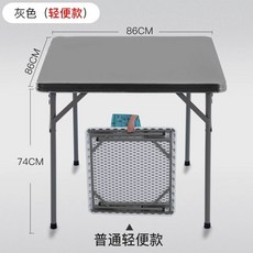 테이블 보조 플라스틱 야외 식탁 정사각, H. 회색 가벼운