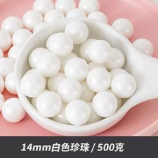 아라잔 화이트 스프링클 케이크 떡 웨딩 장식 티아라 130g 식용구슬 2/4/7mm, 14NN 화이트 장식 설탕 500g